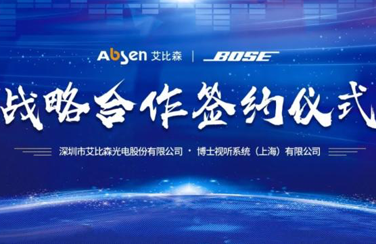 尊龙凯时人生就是博联手Bose，将苦闷集会打造成视听盛宴